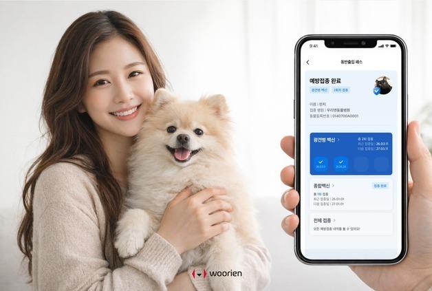 "이제 앱만 보여주면 끝"…반려동물 식당 출입 '간편 인증’ 등장