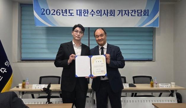 설채현, 수의사 '입' 됐다…대한수의사회, 대국민 소통 강화 선언