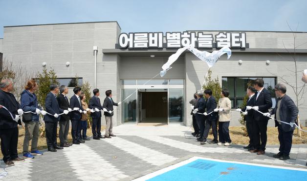 제주 공설 동물장묘시설 6월 운영…'어름비 별하늘 쉼터' 준공