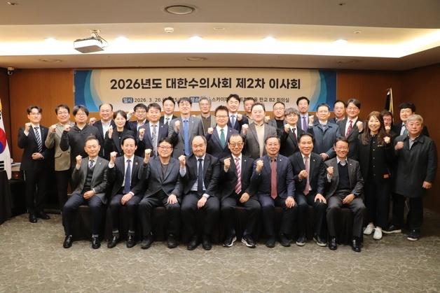 대한수의사회 제28대 집행부 출범…"실행하고 책임지는 구조"