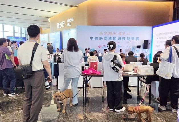 광저우·홍콩·마카오 수의사들 한자리에…부산시수의사회도 교류