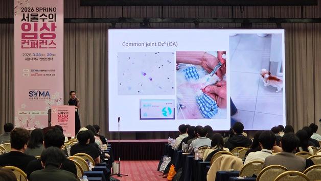 앞다리 절뚝이는 강아지, 디스크일 수도…관절주사로 통증 잡는다