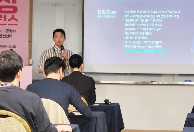 "사람 통증주사 TPI, 동물에게도 도움"…신경외과 전문의 조언은