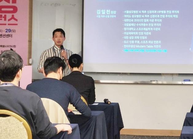 "사람 통증주사 TPI, 동물에게도 도움"…신경외과 전문의 조언은