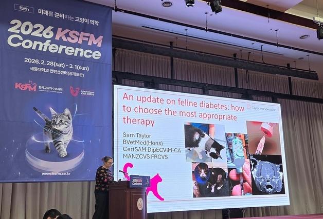 "미래 준비하는 고양이 의학"…퀴즈쇼·사진전, 볼거리 다양했던 KSFM