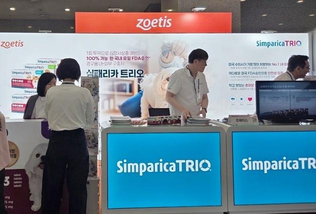 "1회 투약으로 심장사상충 예방"…조에티스, 심패리카 트리오 소개