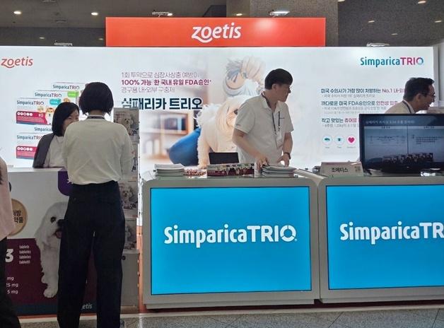 "1회 투약으로 심장사상충 예방"…조에티스, 심패리카 트리오 소개