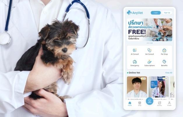동남아 3개국 880개 동물병원 연결된다…애니벳, AI 플랫폼 개설