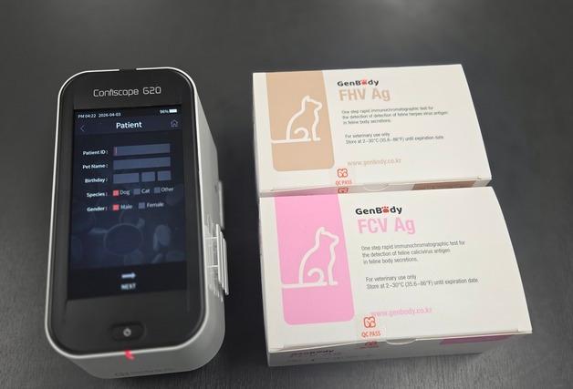 "고양이 허피스·칼리시 20분내 진단"…코벳 '젠바디 G20v' 출시