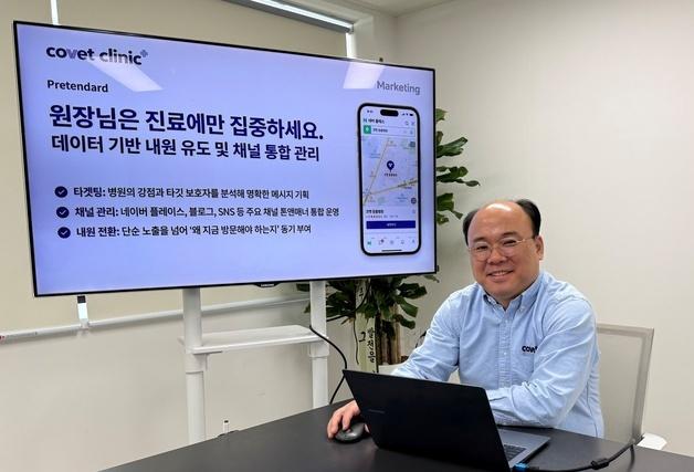 "수의사·동물병원 성장 도우려고 코벳 만들어…AI 활용 적극 지원"