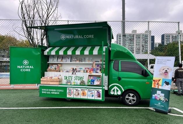 네츄럴코어 '서울스프링 페스티벌' 참여…반려동물 가족과 소통 확대