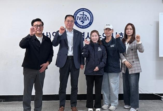인천시수의사회-동물단체 손잡았다…'생명돌봄 네트워크' 출범
