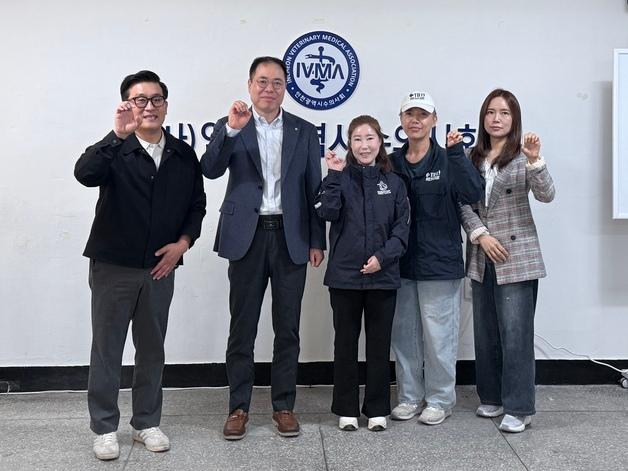인천시수의사회-동물단체 손잡았다…'생명돌봄 네트워크' 출범
