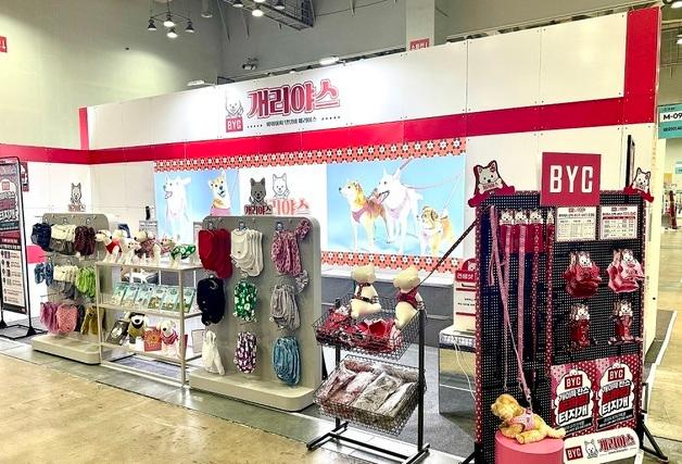 "댕댕이 여름 산책룩 준비"…BYC, 부산서 신상 '개리야스' 공개
