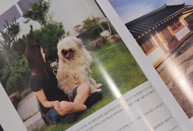 "반려동물 보호자에 진짜 정보 주고파…강력한 처방전은 공감"