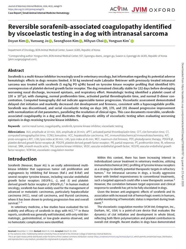 "4년 생존 이끌었다"…개 비강육종 정밀항암치료, 국제학술지 게재