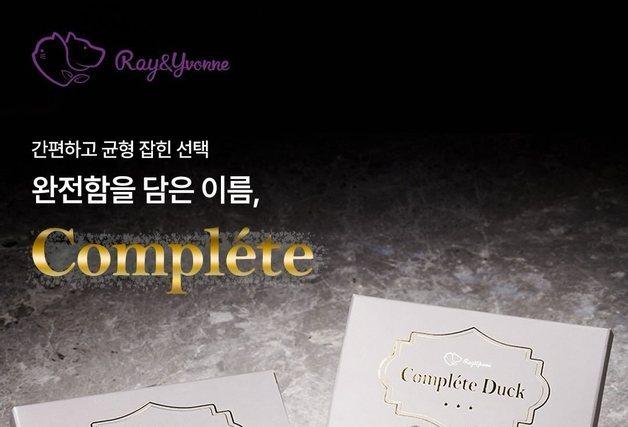 "겉바속촉에 주식 대용까지"…레이앤이본 영양간식 '컴플리테' 공개