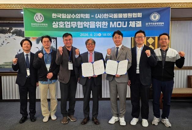 수의계 '학회 피로감' 줄이나…KAHA·KSVC 공동 콘퍼런스 추진