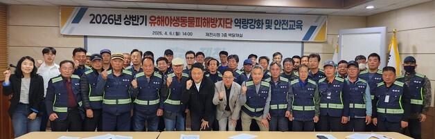 제천 유해야생동물 피해방지단 내년 3월까지 포획 활동