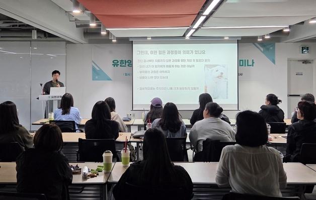 "반려동물 면역항암 치료, 정기 검진하면서 종합 판단 중요"