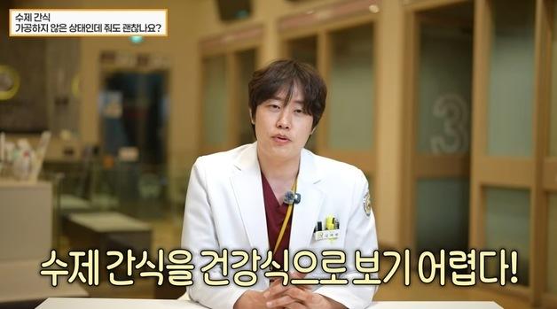 돼지귀·뼈 간식 괜찮을까…수의사가 경고한 '천연 간식' 함정
