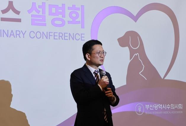 "반려동물 특구 지정해야"…부산수의사회, 시장 후보에 정책 제안