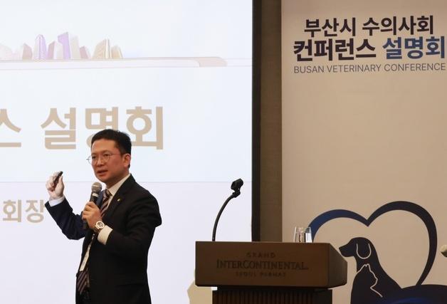 "반려동물 특구 지정해야"…부산수의사회, 시장 후보에 정책 제안
