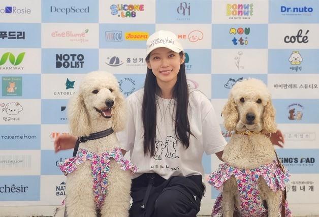 '21세기 대군부인' 공승연, 동물보호소 돕기 바자회에 애장품 기부
