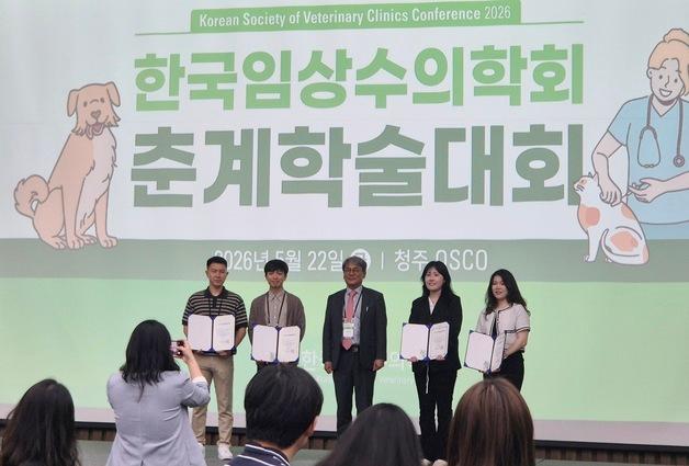"디스크인 줄 알았는데 희귀 종양"…본동물의료센터 우수포스터상