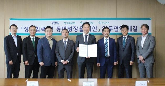 "동물병원 금융 지원 강화"…서울시수의사회·하나금융 협약