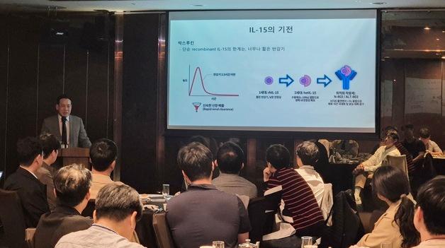 유한양행 '박스루킨-15', 종양 수의사 20인과 임상 활용 논의