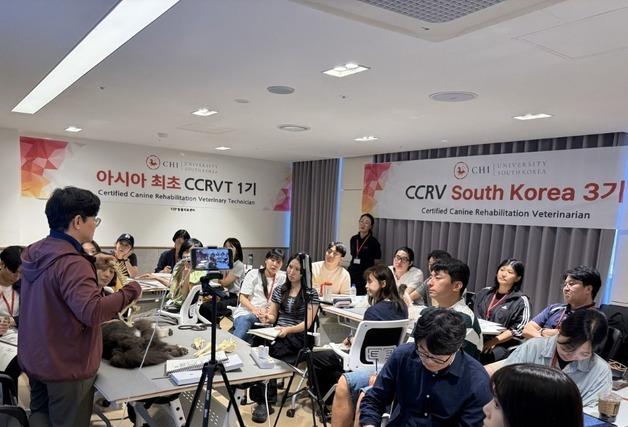 아시아 최초 CCRVT 1기 과정 진행…동물재활 인력 양성 본격화