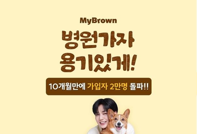 "우리집 댕댕이보험 보장은 최대한 넓게…가입은 가장 어릴 때"