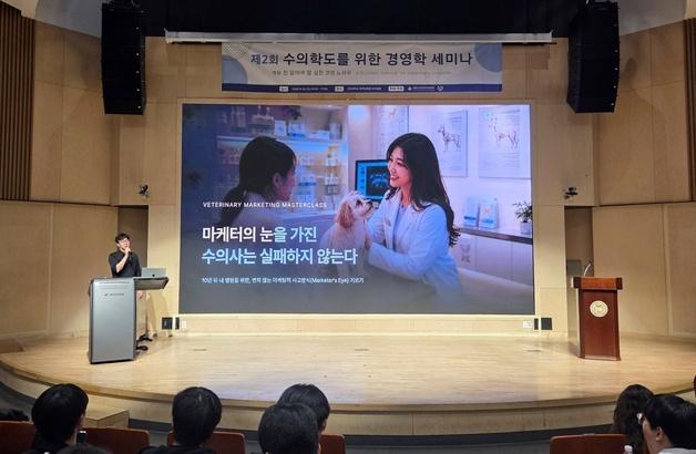 "마케터 눈 가진 수의사, 실패 안 해…AI가 못하는 휴먼 터치 필요"