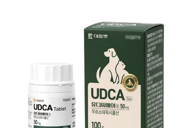 대웅펫, 소형견·고양이 UDCA 처방 선택지 확장…'UDCA정 50㎎' 출시