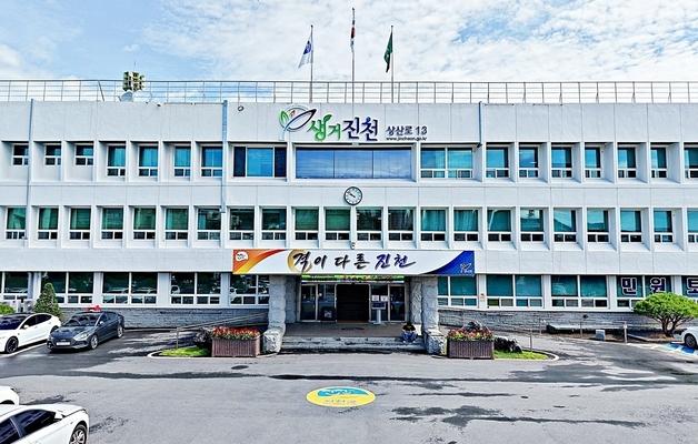 진천군, 반려동물 동반 음식점 위생용품 지원…최대 50만원