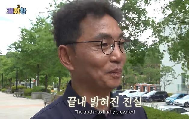 '동물농장' 이찬종 훈련사, 성추행 무죄…"딸한테 떳떳한 아빠"