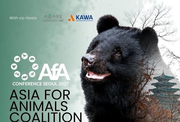 세계 최대 동물복지 국제회의 'AfA', 2027년 첫 서울 개최