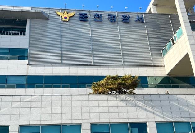춘천 애견호텔 맡긴 보더콜리 반려견 폐사…경찰 수사