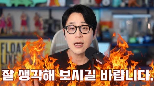 '길고양이 살처분' 주장에 나응식 직격…"혐오가 해법 아니다"