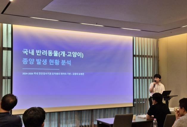 검역본부-건국대 등 한국형 CTD 개발 추진…동물약 경쟁력 강화