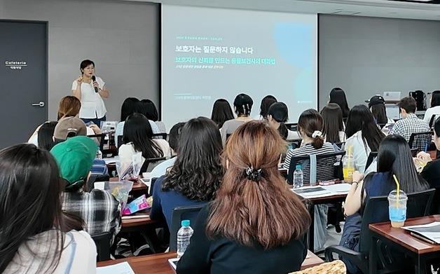 "자신만의 전문성 가져라"…20년차 동물보건사가 전한 조언