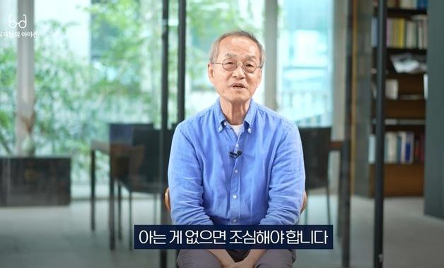 '고양이 살처분'에 최재천 일침…"자연은 그렇게 간단하지 않아"