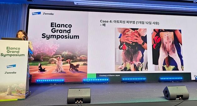 첫날부터 가려움 개선…엘랑코, 반려견 아토피약 '젠네리아' 공개