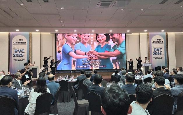 "세계와 소통하는 부산시수의사회"…새로운 미래 다짐