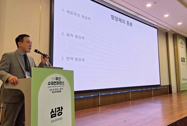 "반려동물 항암, 미루는 치료 아냐…기전 다른 것 함께 사용해야"