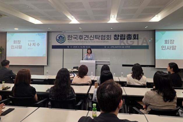 한국후견신탁협회, 법무부 사단법인 허가…펫신탁 제도화 지원도