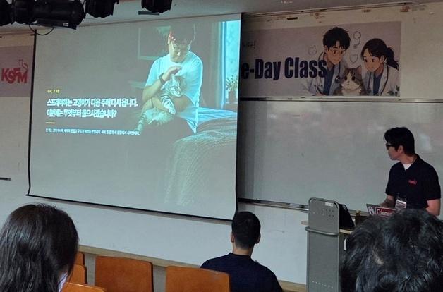 "강아지와 다른 작은 호랑이, 치료방법은"…'KSFM 캣 캠프' 호응