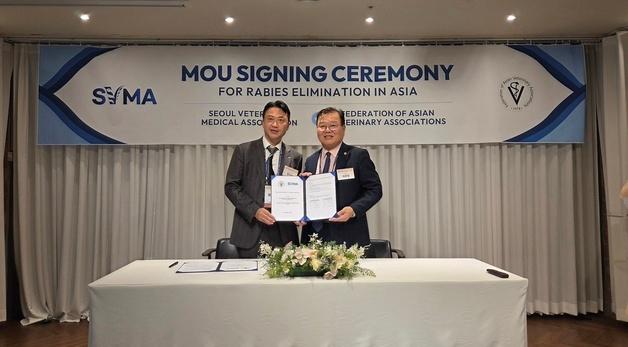 "광견병 없는 아시아로"…서울 수의사들, FAVA와 예방 협력