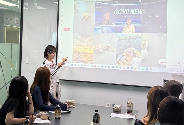 대학생 서포터즈 'GCVP CREW' 1기, 반려동물 건강한 약품문화 알려
